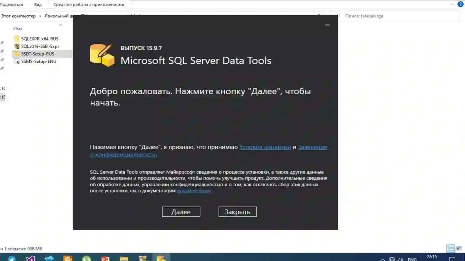 SQL server 3