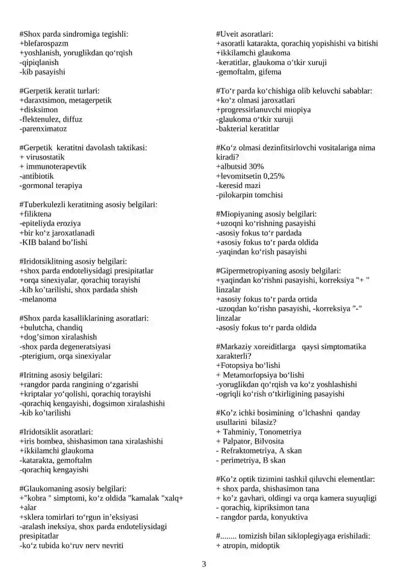 Qorachiq sfinkteri 3