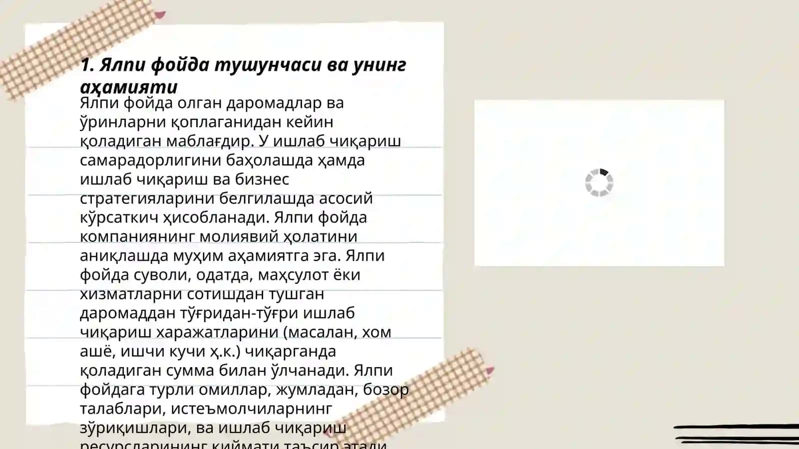 Ялпи фойда тушунчаси ва унинг аҳамияти 3