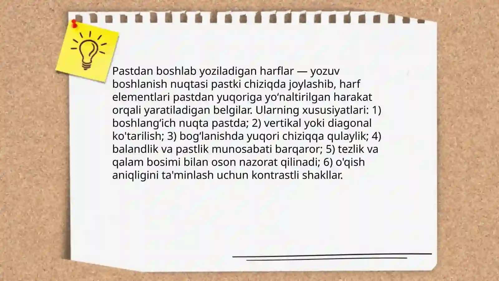 Dtpi Boshlangʻich taʼlim yo'nalishi 5 kurs 2 BTS -21 guruh talabasi Qurbonova Gulnoraning chiroyli yozuv fanidan tayyorlagan taqdimoti 3
