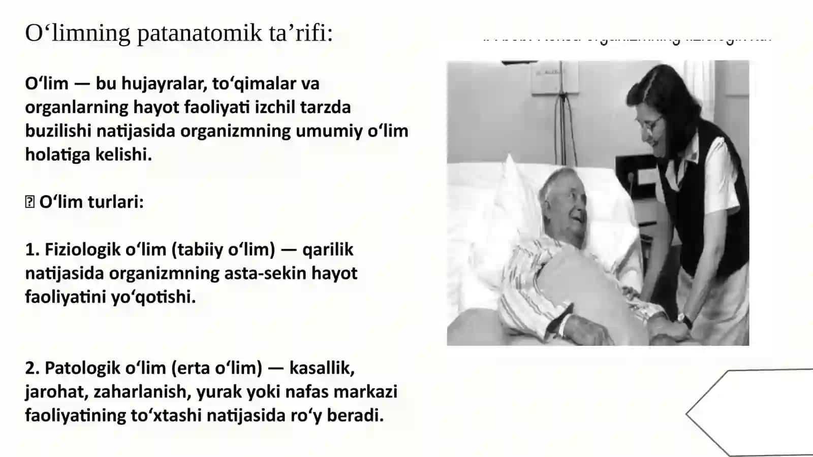 oʻlimning turlari, klinik va morfologik belgilari, shuningdek, tanatologiya va tanarogenez 3