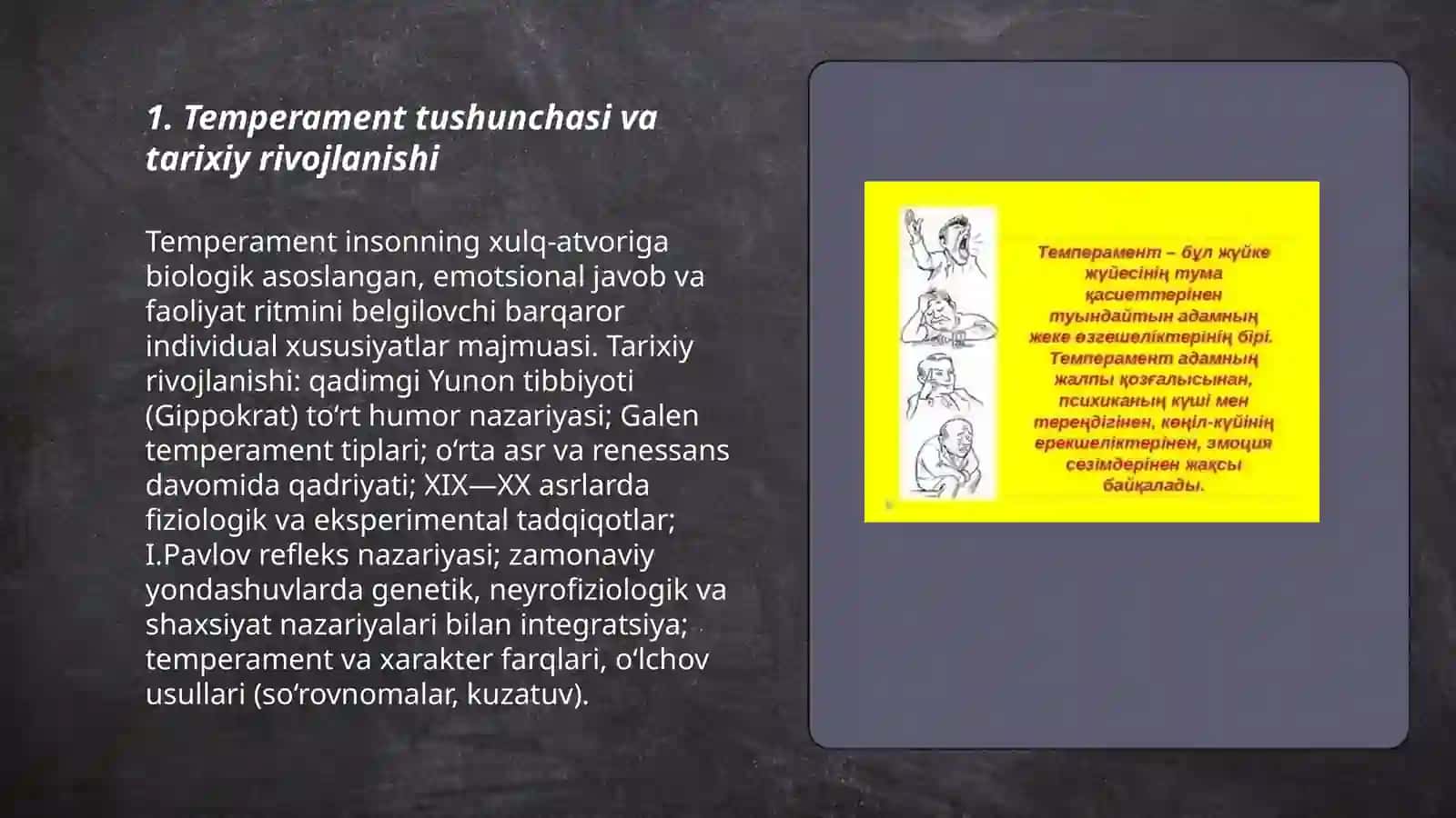 Temperament va uning nazaryalari 3