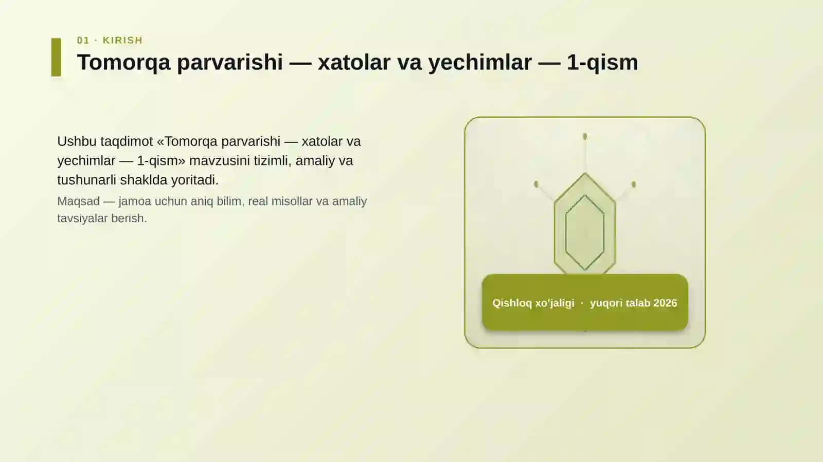 Tomorqa parvarishi — xatolar va yechimlar — 1-qism 3
