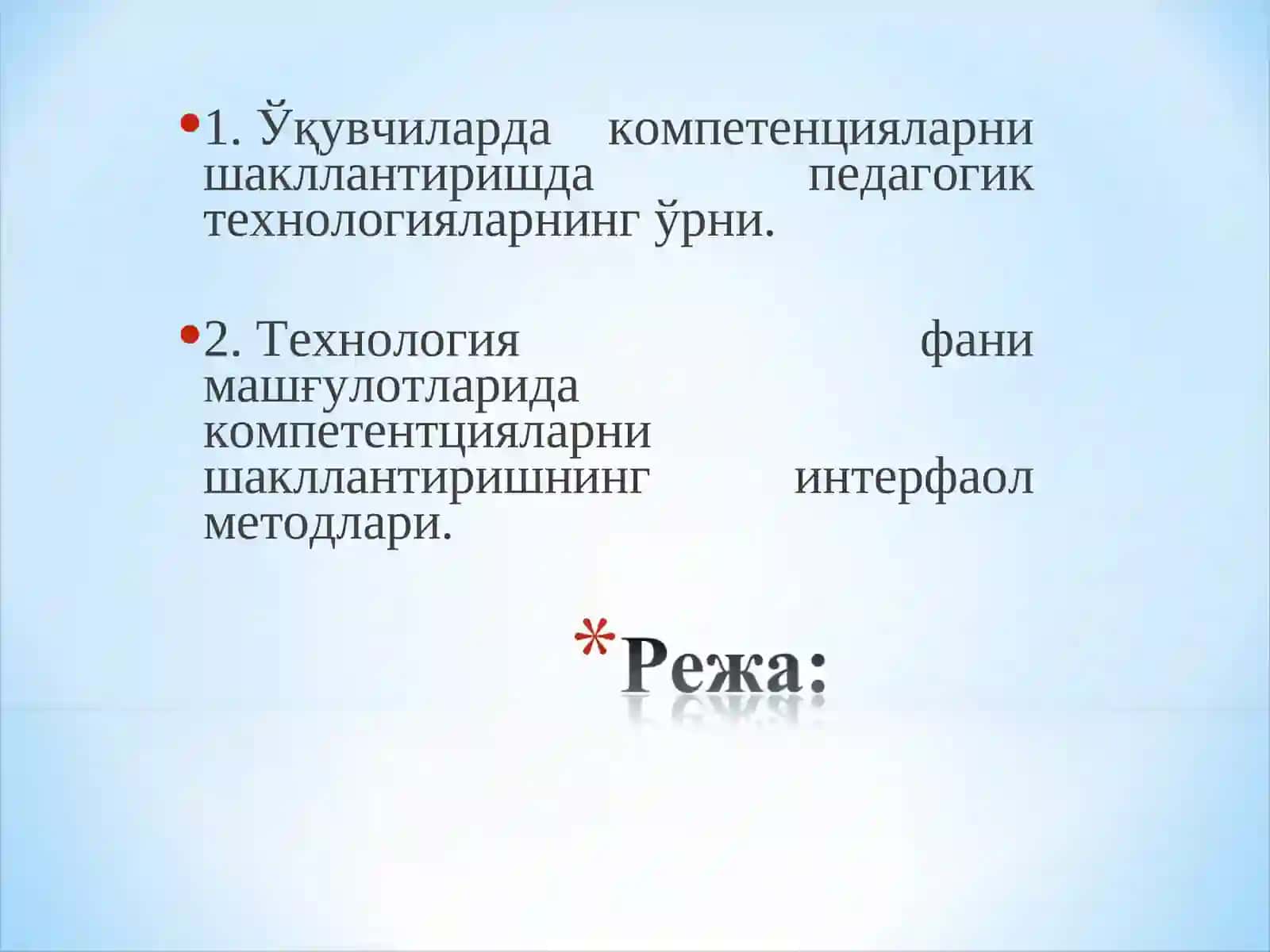 ЎҚУВЧИЛАРДА КОМПЕТЕНЦИЯЛАРНИ ШАКЛЛАНТИРИШГА ЙЎНАЛТИРИЛГАН ТАЪЛИМ ТЕХНОЛОГИЯЛАРИ 3