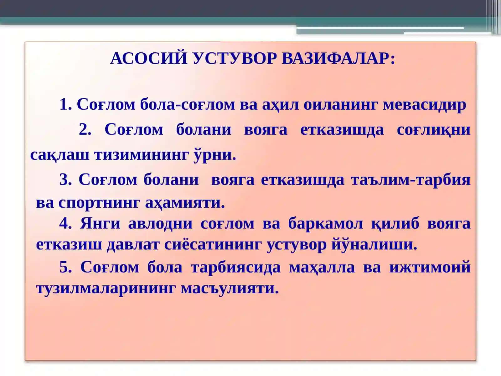Соғлом бола йили 3