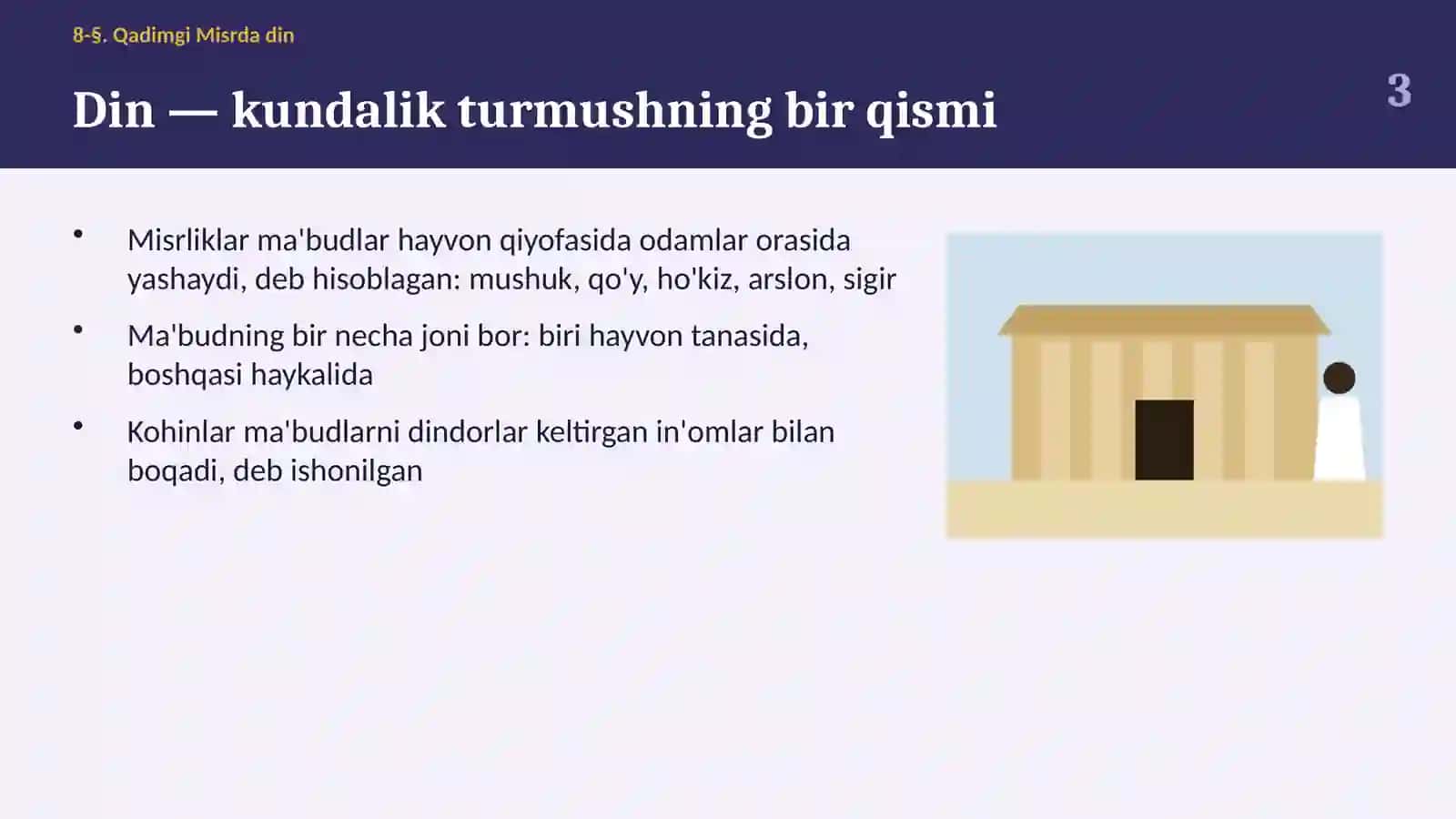 Qadimgi Misrda din: ma'budlar, Osiris sudi va kohinlar (8-§, 6-sinf, 12 slayd) 3