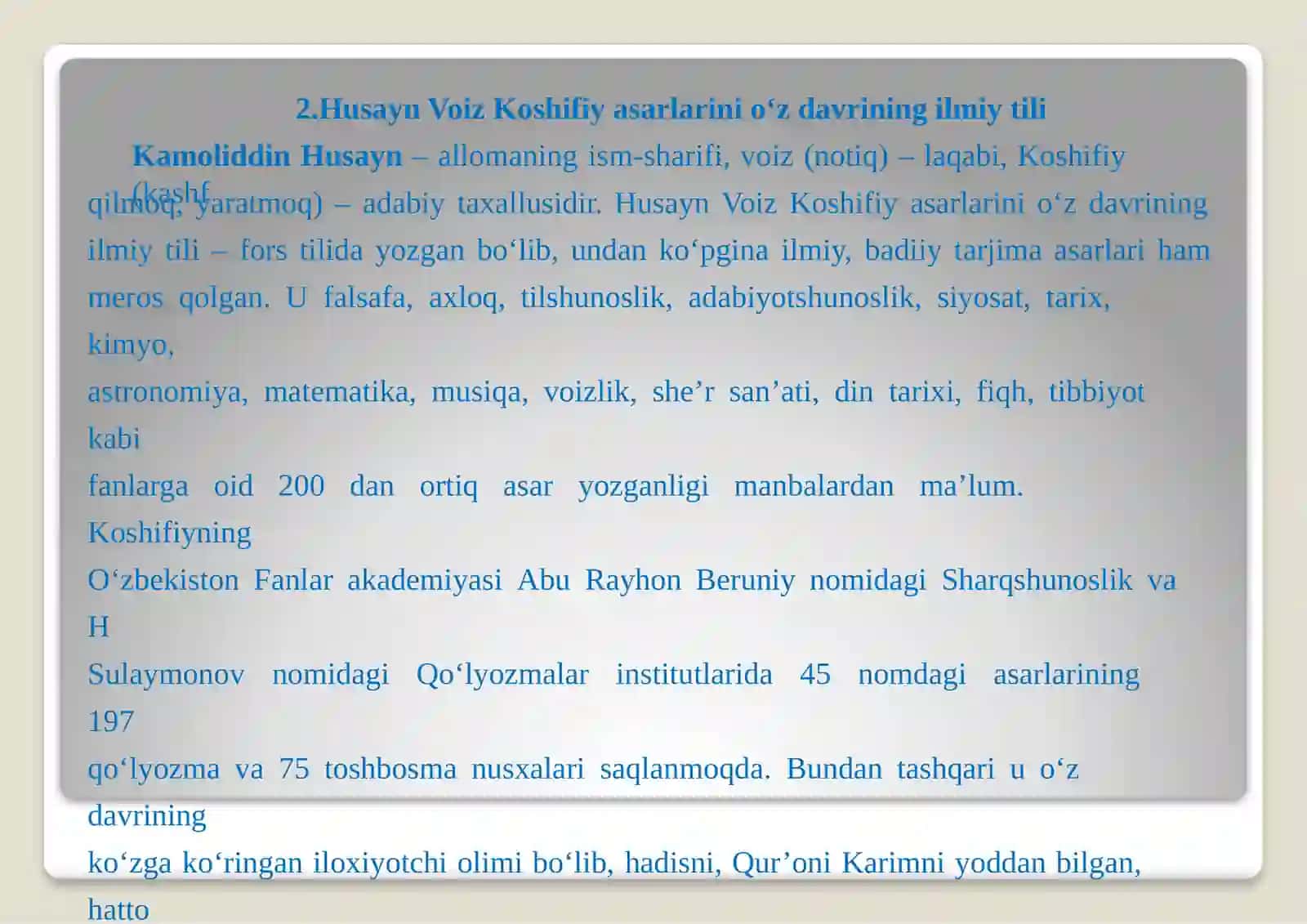 Husayn Voiz Koshifiyning voizlik mahorati 3