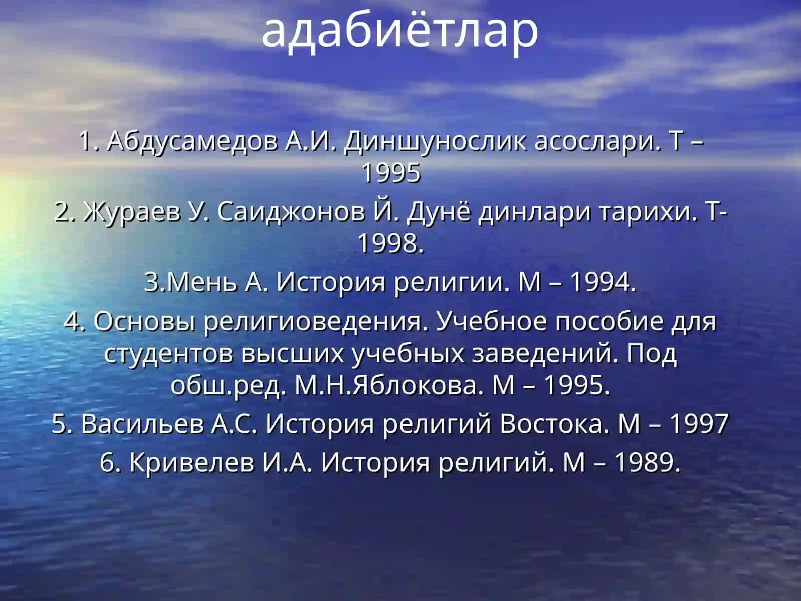 Буддавийлик дини 3