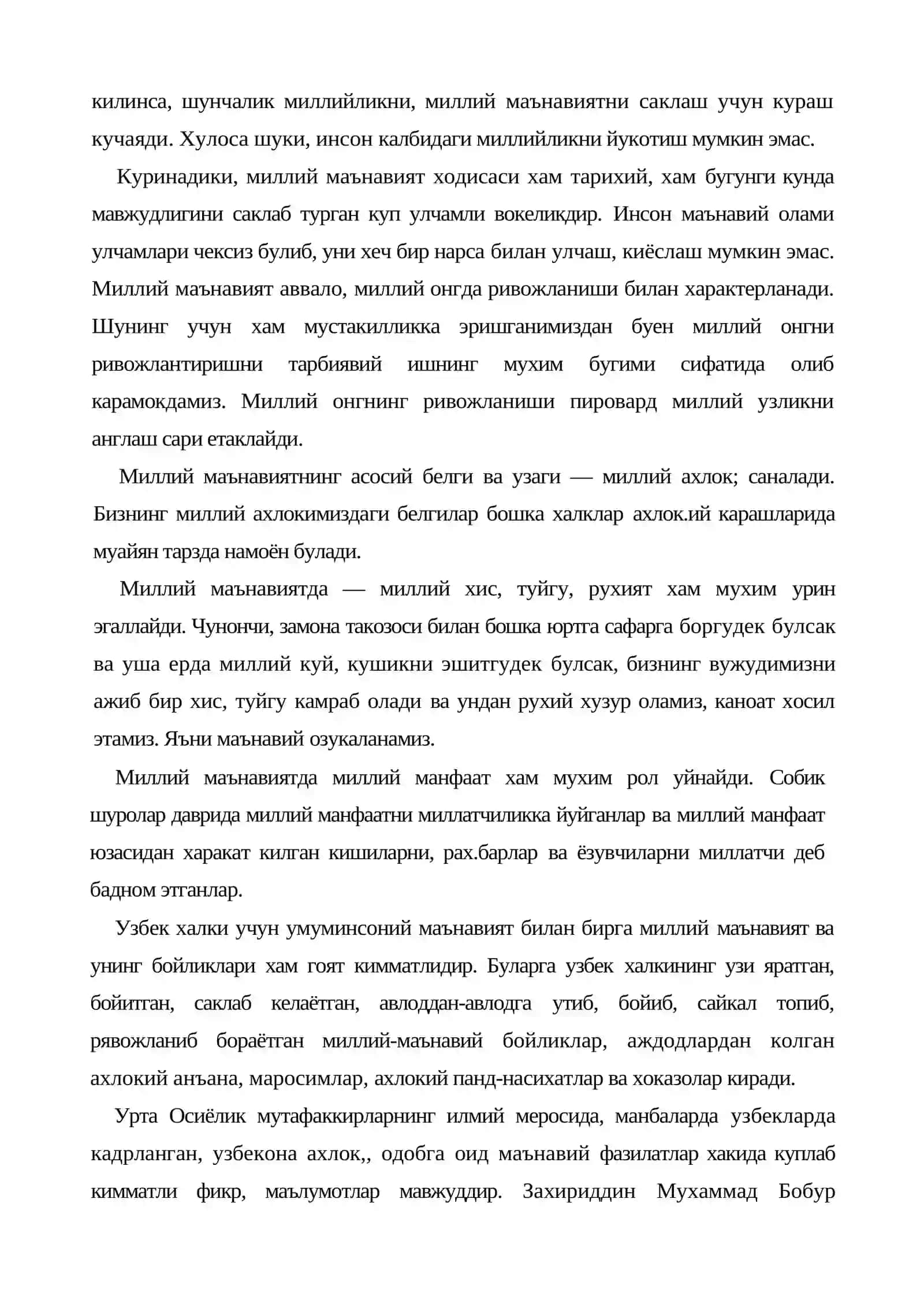Шахс маънавиятини шакллантиришда таълим-тарбия муассасаларининг маъсулияти 3