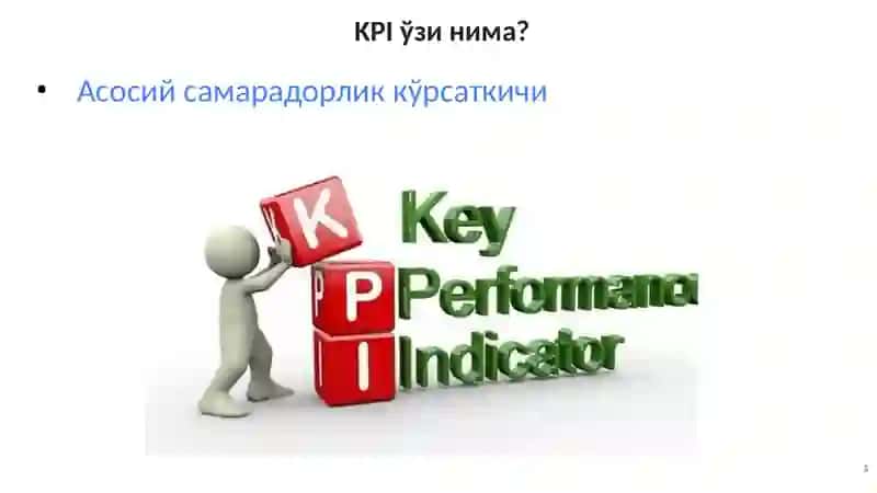 KPIТизими 3