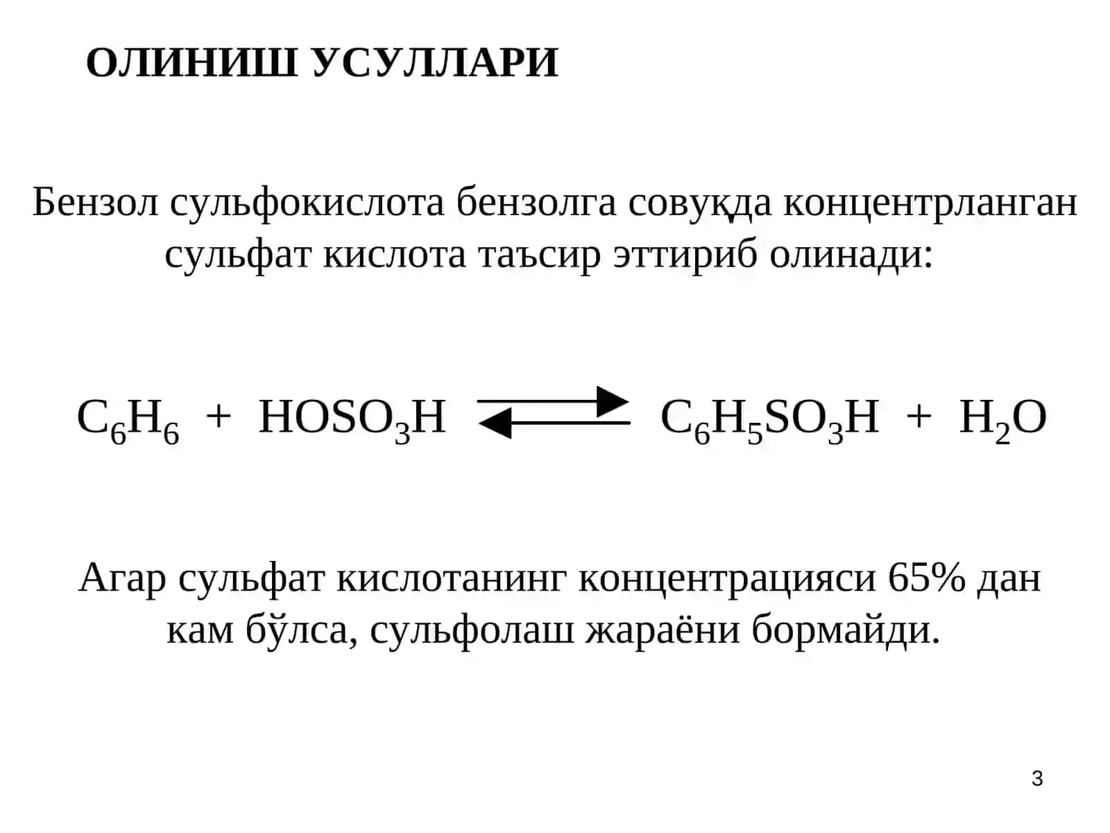АРОМАТИК СУЛЬФОКИСЛОТАЛАР 3
