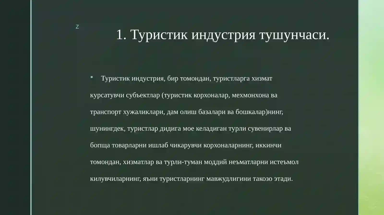 Туристикиндустриянинг иктисодий асослари 3