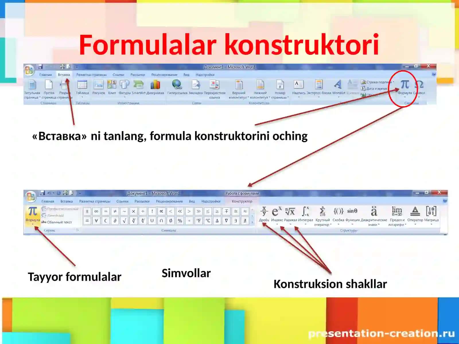 Formulalar konstruktori 3