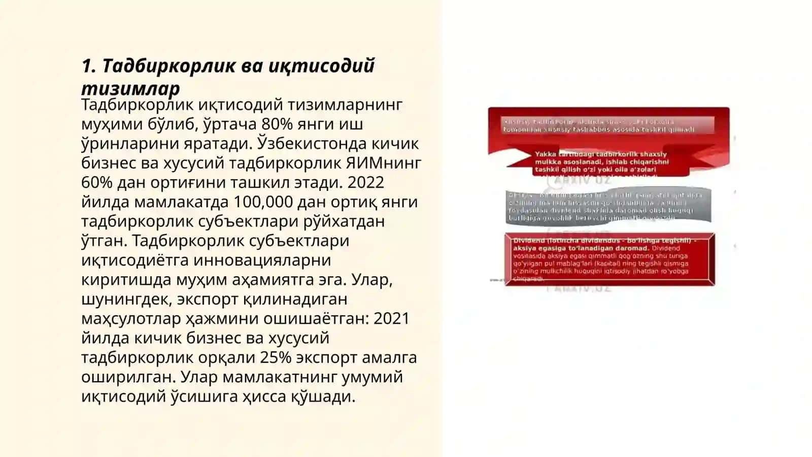 Тадбиркорлик фаолийатини бошкариш асослари 3