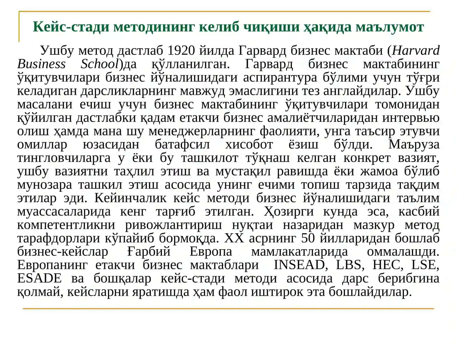 Кейс-стади мeтoди: Афзалликлари ва имкониятлари 3