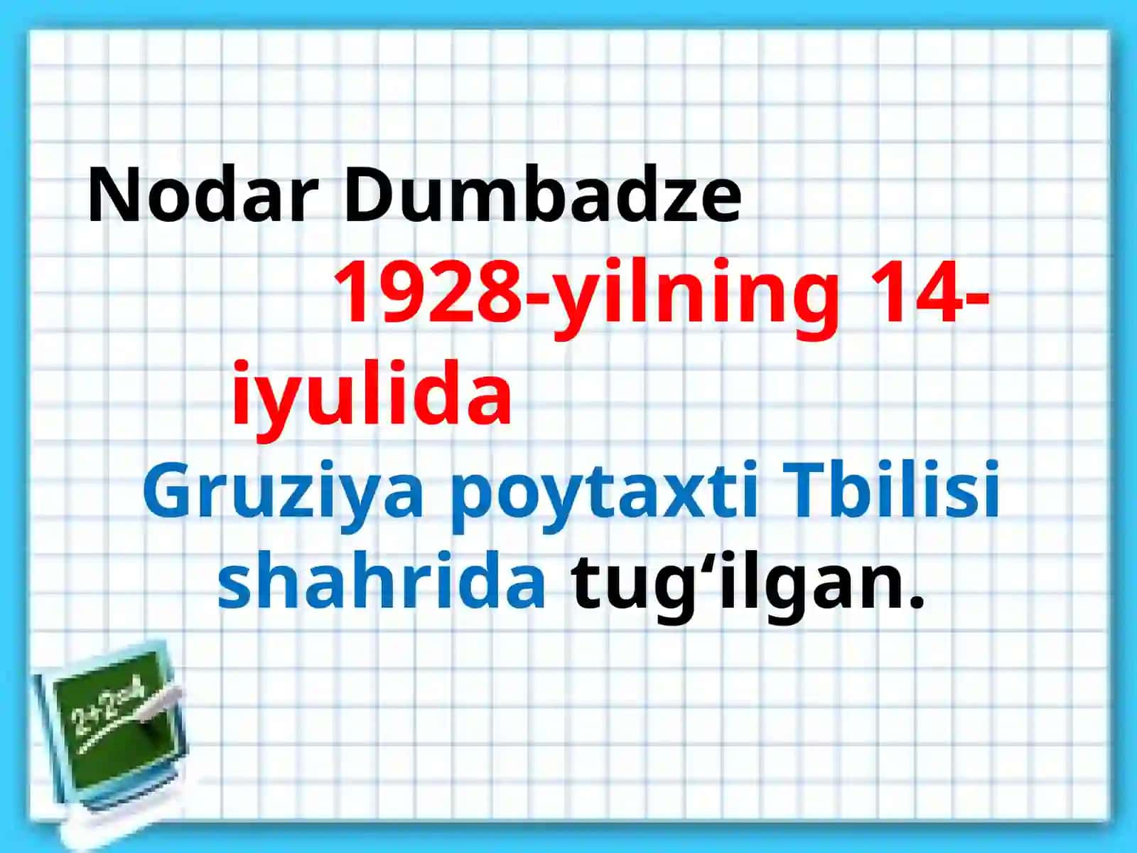 Nodardumbadze 3