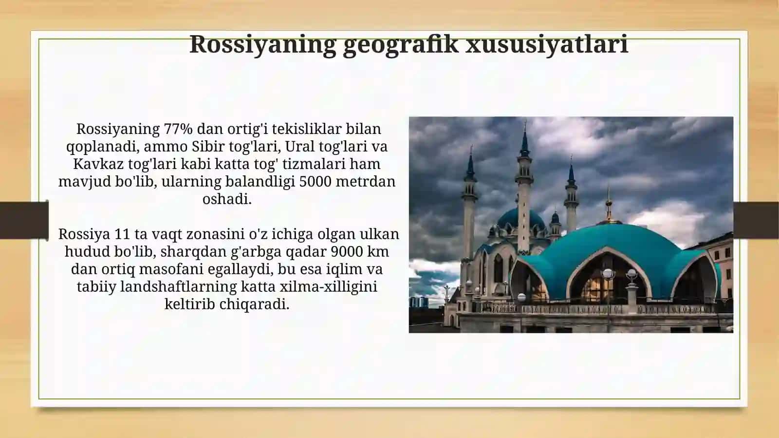 Rossiyaning geografik xususiyatlari 3