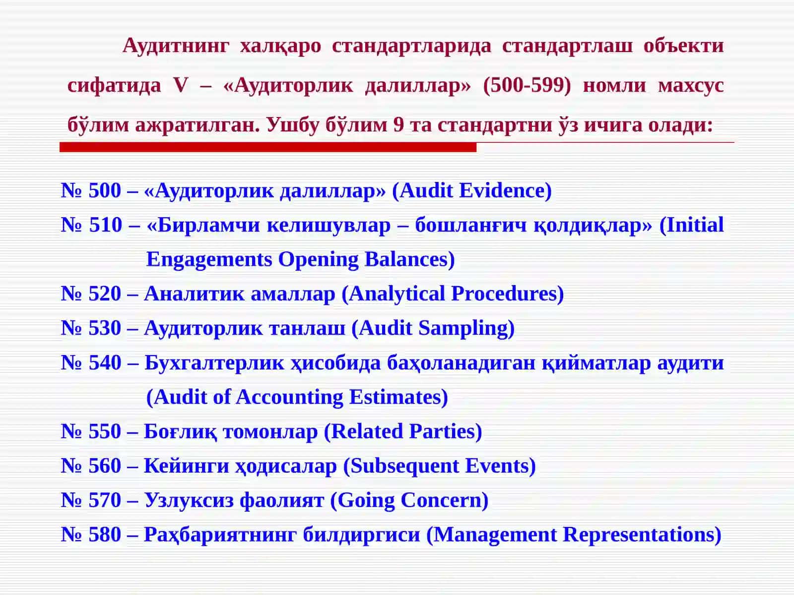 Аудиторлик далиллар ва аудиторлик ташкилотининг ишҳужжатлари 3