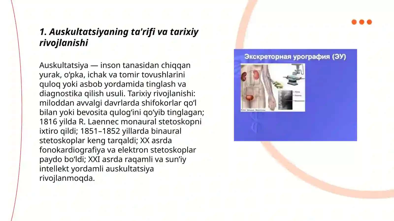 Tibbiy diagnostika tovushdan foydalanish. Auskulitatsiya 3