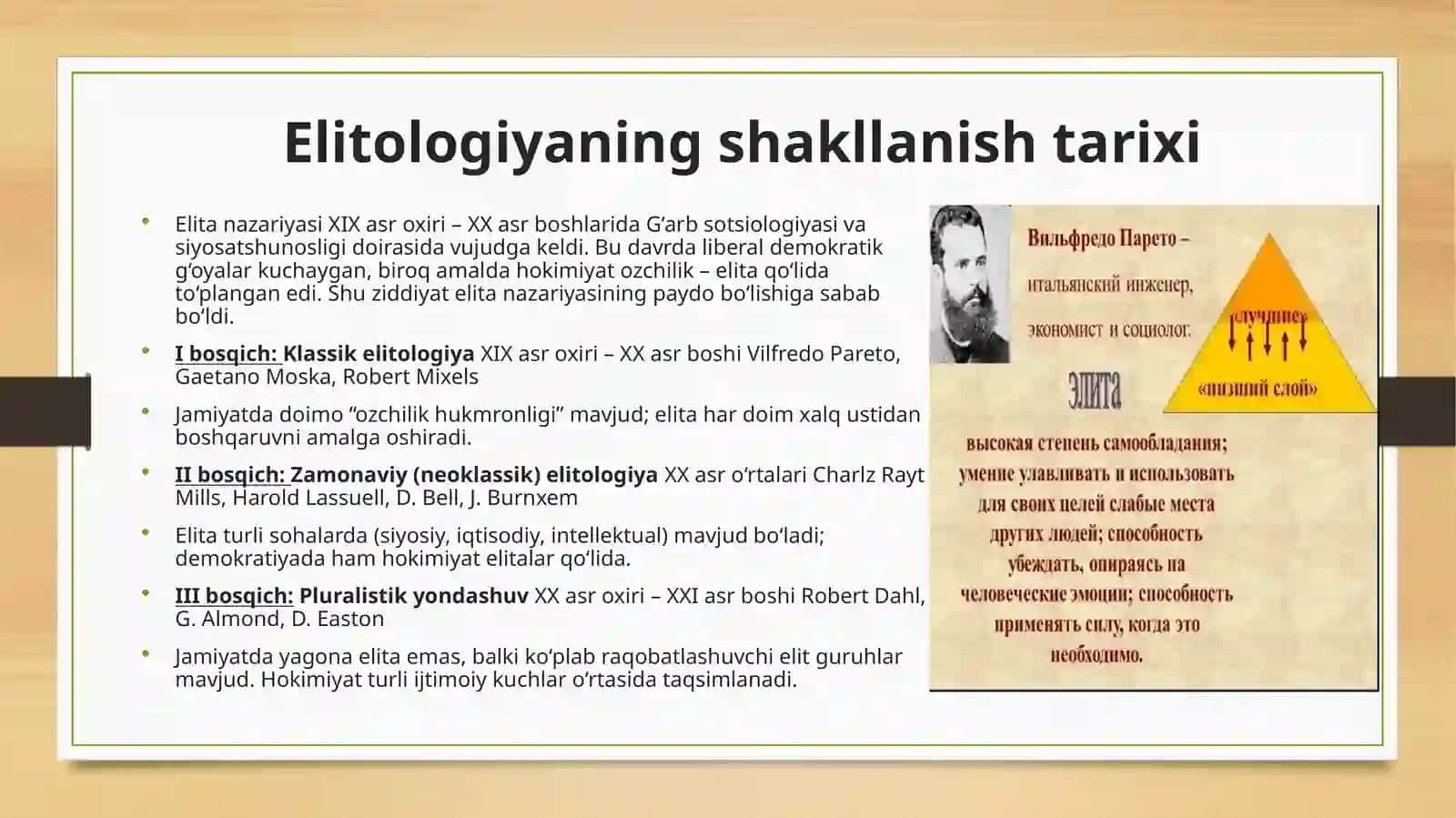 Elitologiyaning rivojlanishi va uning turkumlashuvi 3