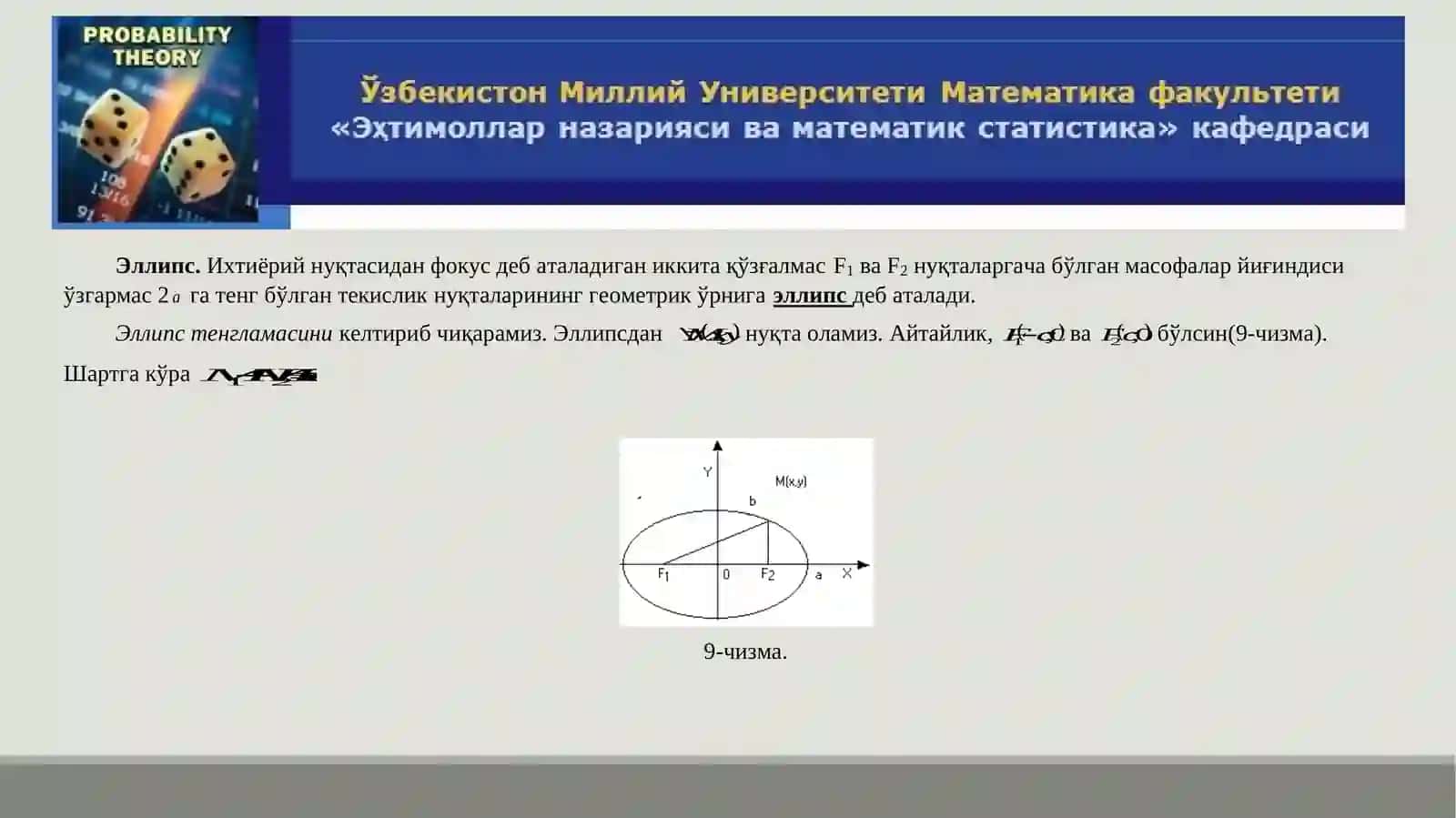 Ehtimollarnazariyasivamatematikstatistika”kafedrasi 2-amaliy mashg'uloti 3
