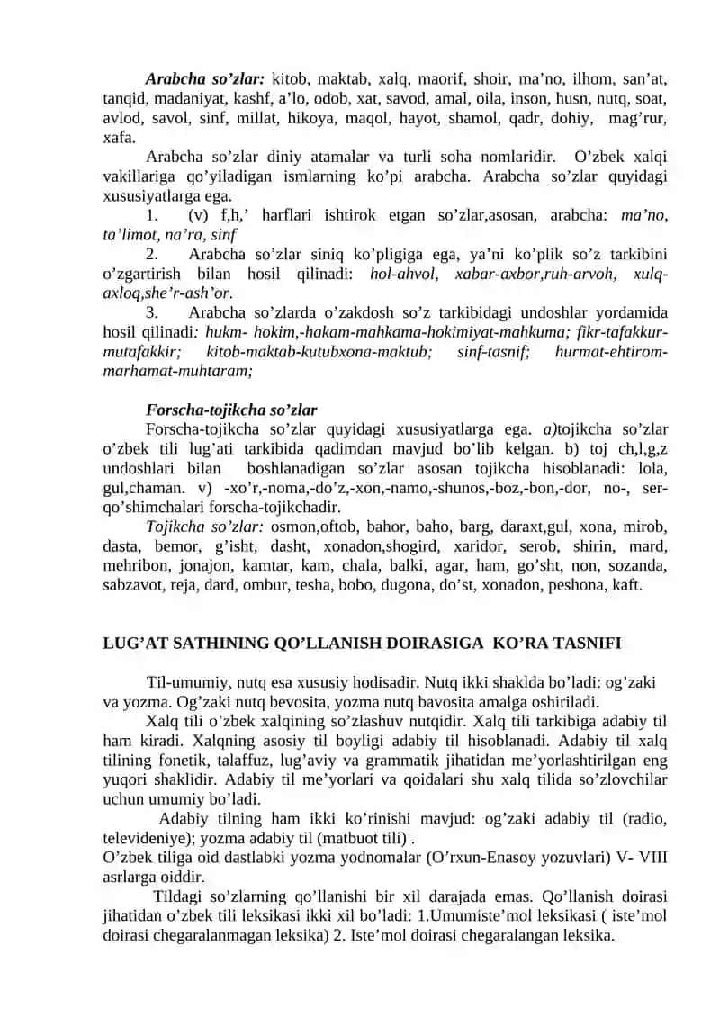 Lug'at tarkibi 3