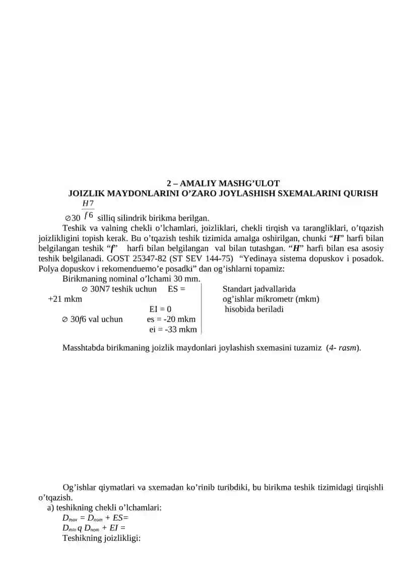 AMALIY MASHG’ULOT: SILLIQ SILINDRSIMON BIRIKMALAR UCHUN O’TQAZISH XARAKTERINI ANIQLASH 3