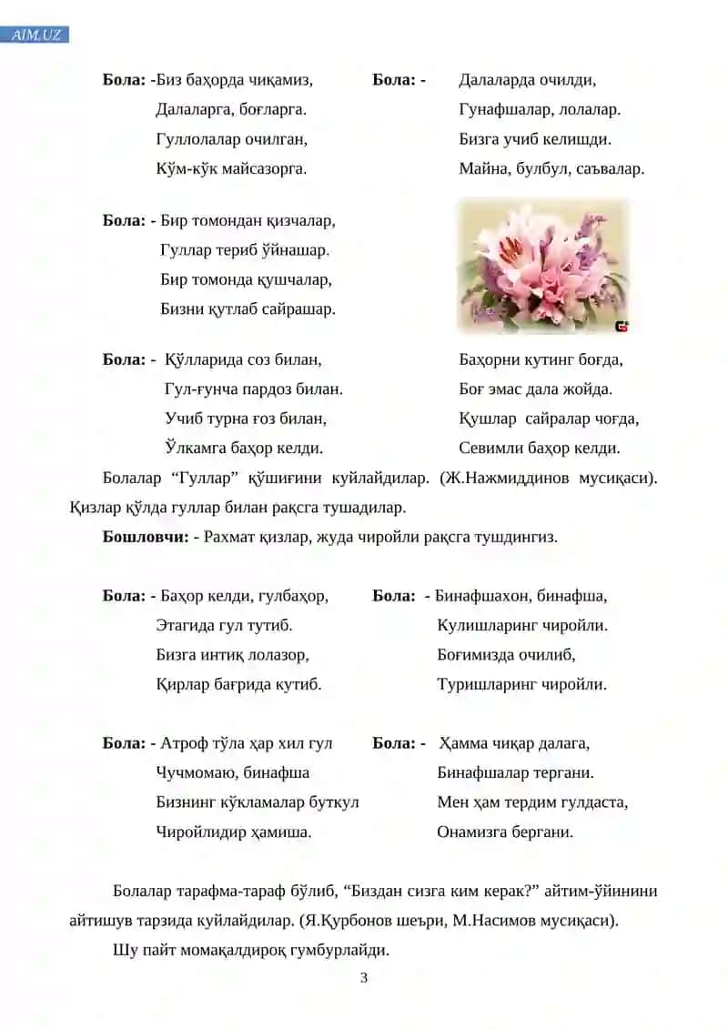 Navro'z bayrami ssenariysi 3
