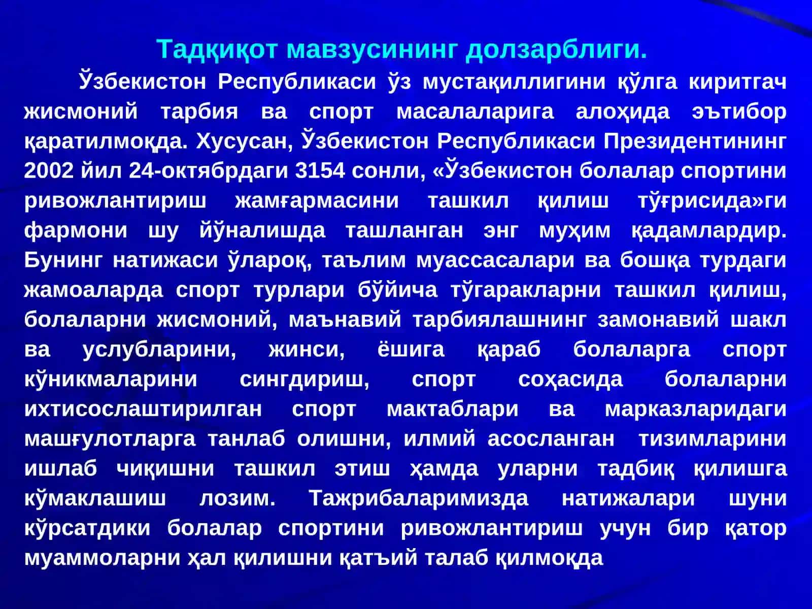 Жисмоний тарбия назарияси асослари ва кураш 3
