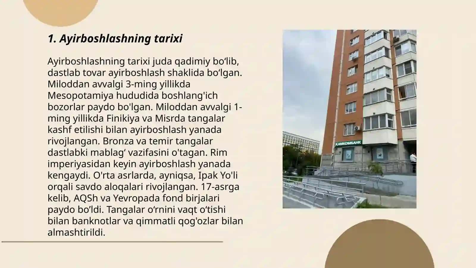 Ayirboshlash 3