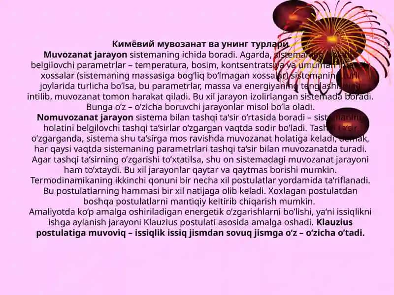 КИМЁВИЙ МУВОЗАНАТ. МАССАЛАР ТАЪСИРИ ҚОНУНИ 3