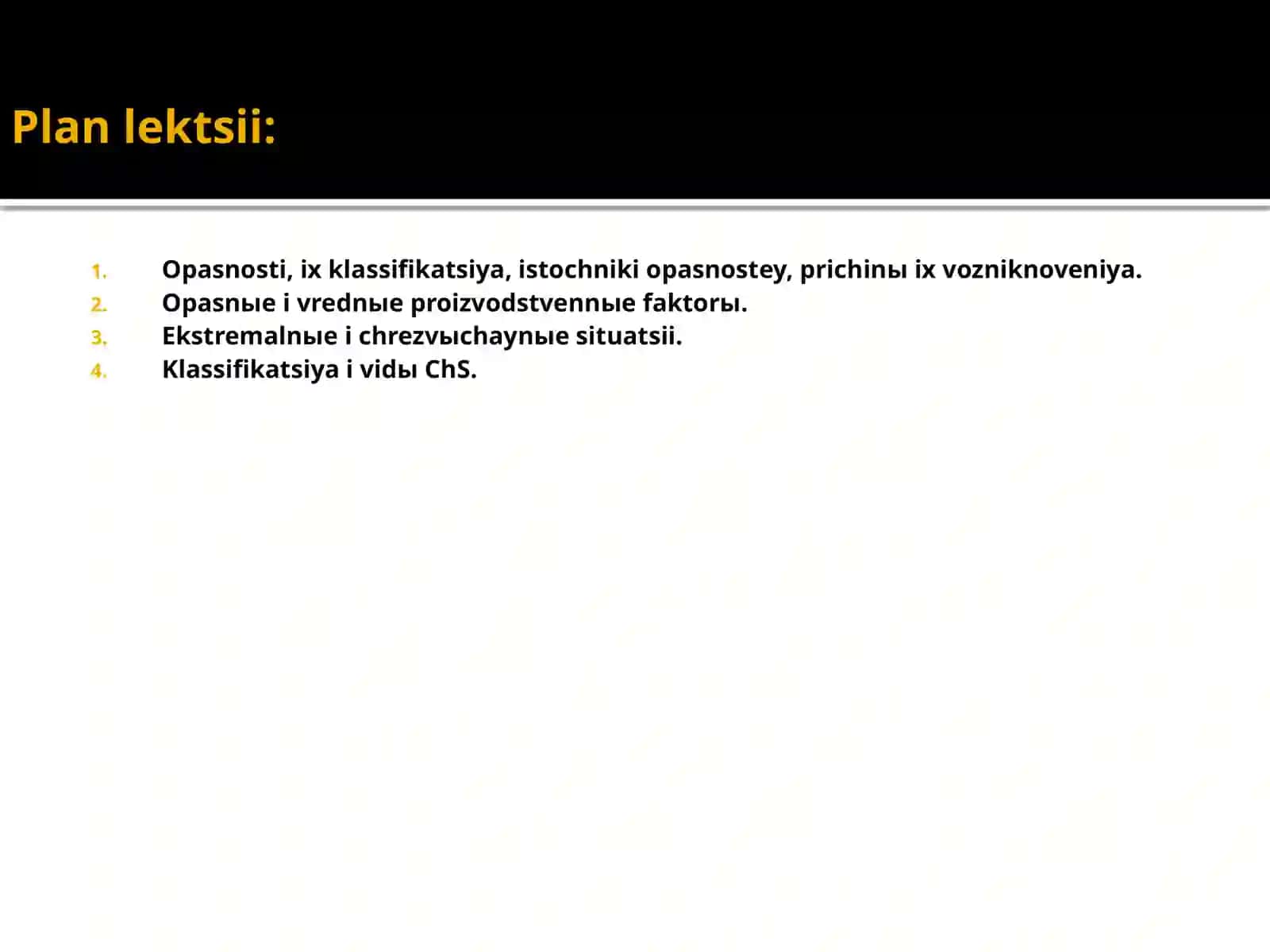 Xavf-xatarlar va favqulodda vaziyatlar tasnifi 3