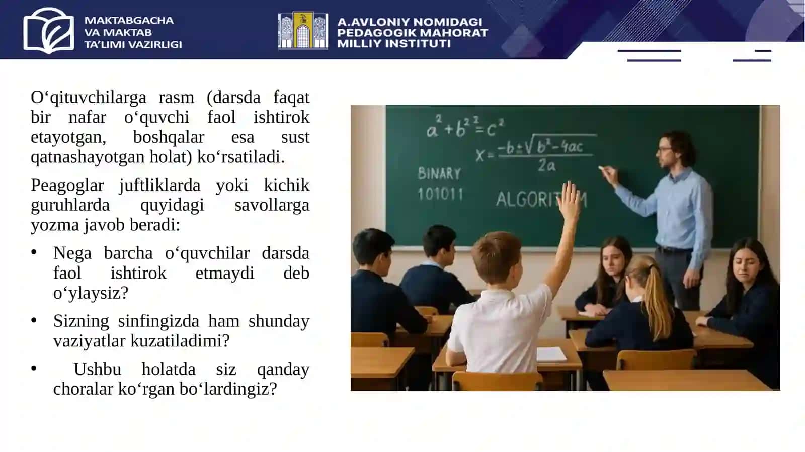 Ta’lim jarayonida barcha o‘quvchilarning faol ishtirokini ta’minlash 3