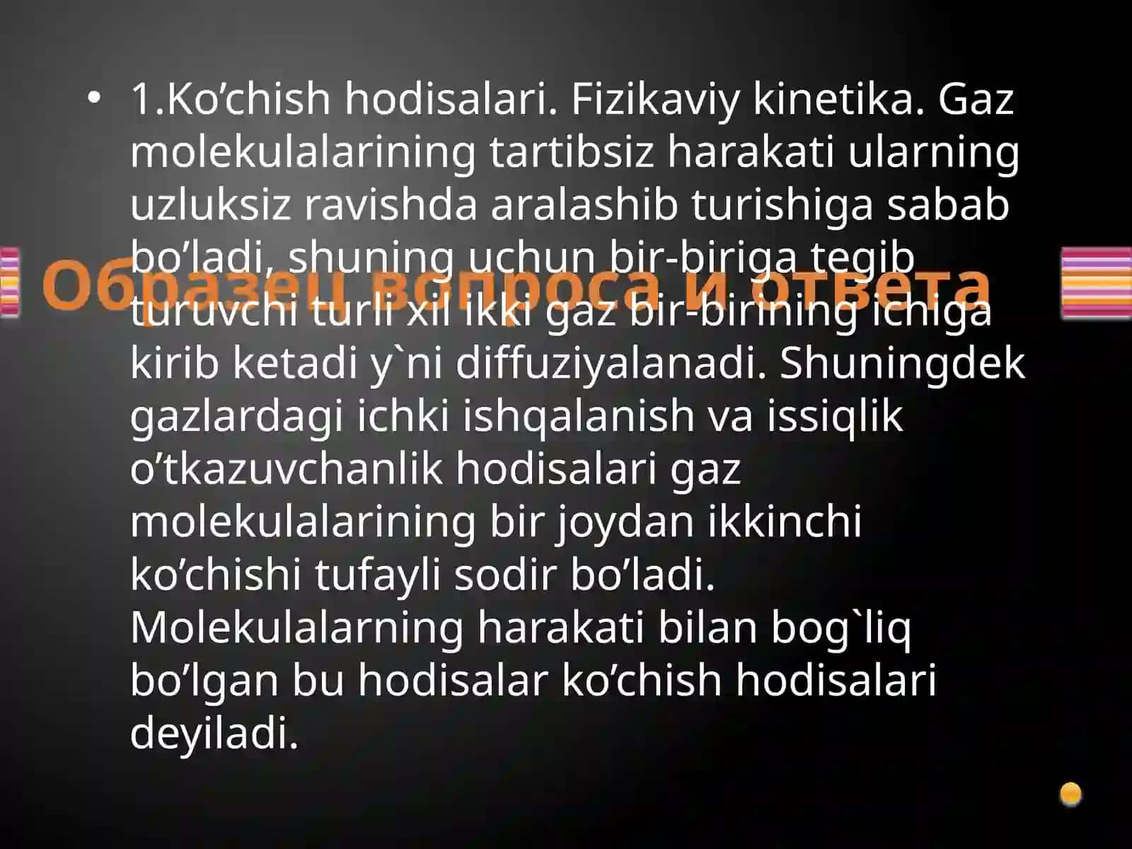 Ko’chishhodisalari.Fizikaviykinetika 3