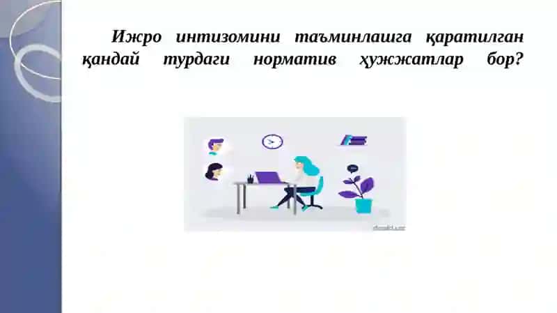 Maktabni boshqarishda ichki nazoratni tashkil etish 3