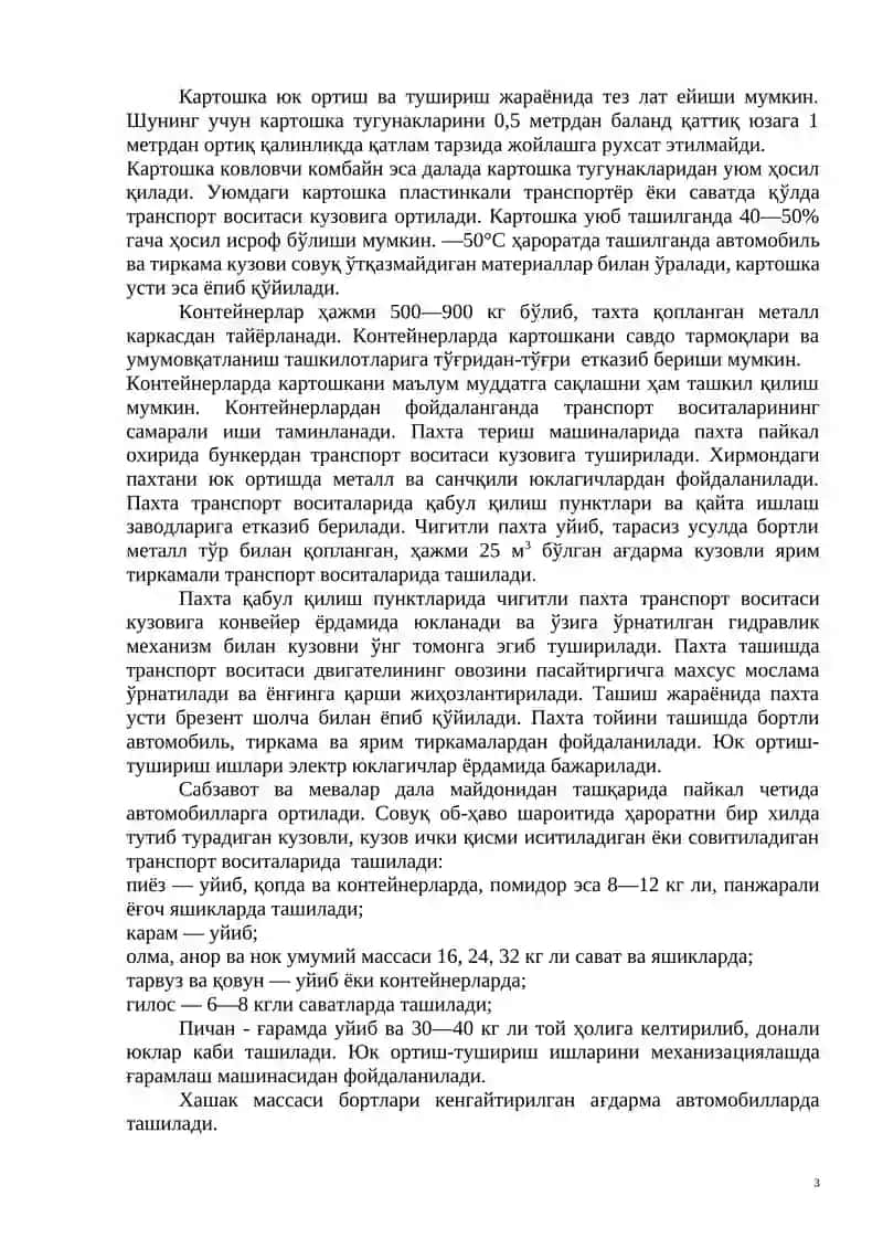Қишлoқ Хўжaлиги юклaрини тaшишнинг ўзига хос хусусиятлари 3