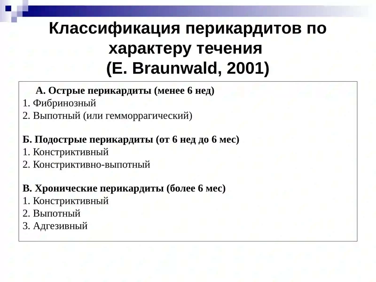 Stomatologiyayo'nalishi502-A-guruh 3