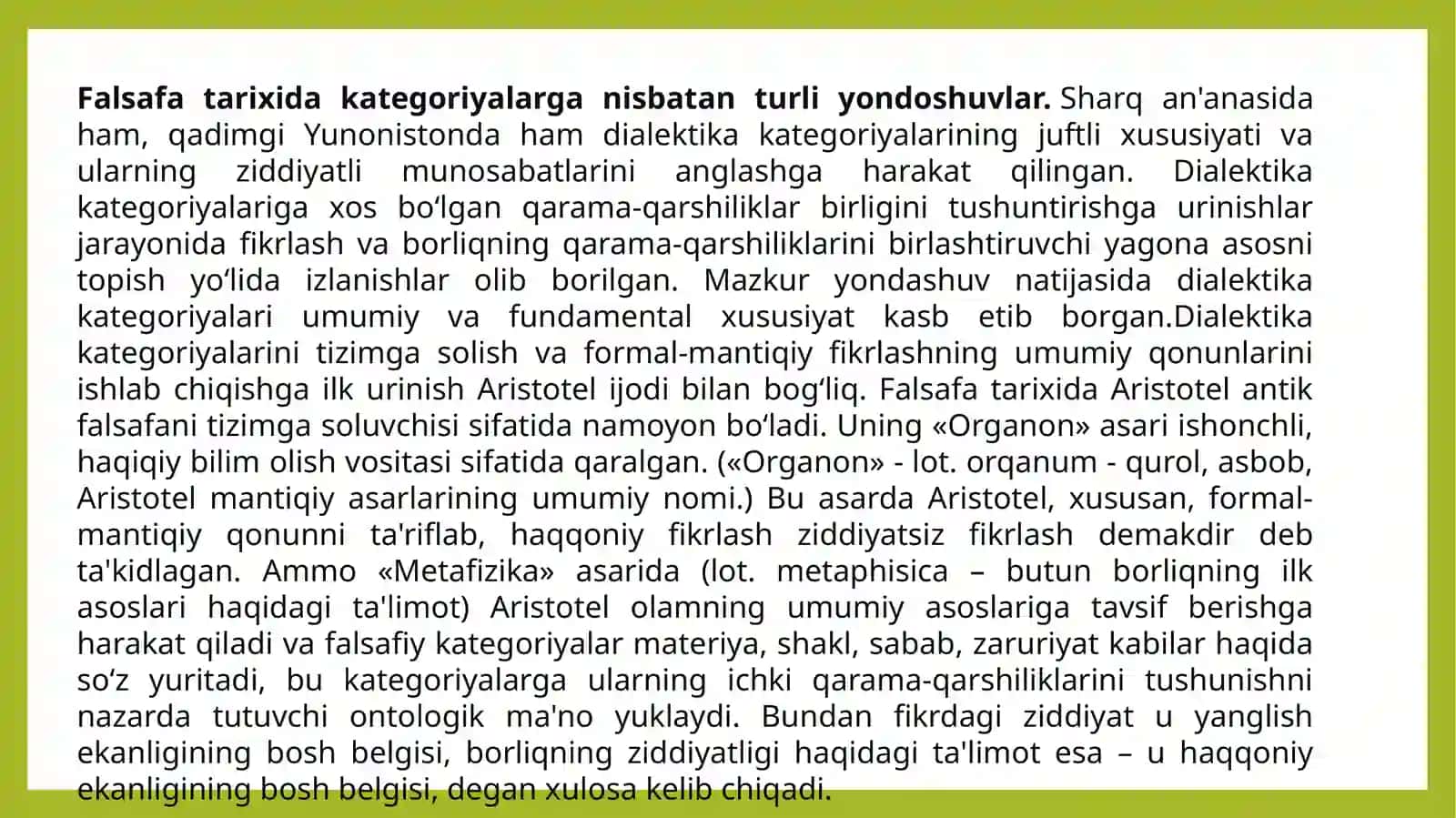 Falsafa qonuni va kategoriyalari 3