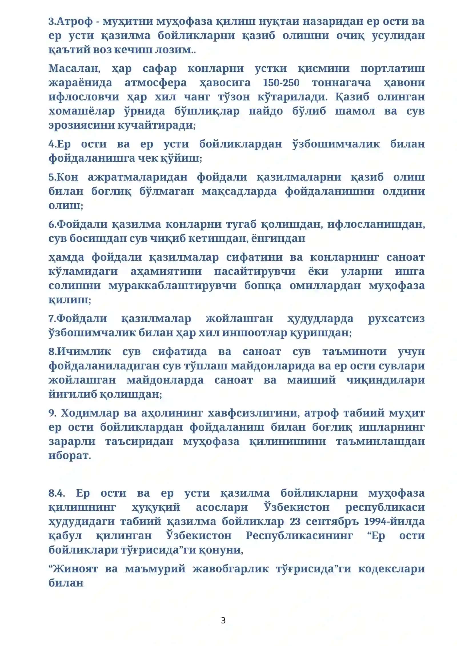 Ўзбекистон минерал хом ашё бойликларидан фойдаланишнинг экологик муаммолари 3