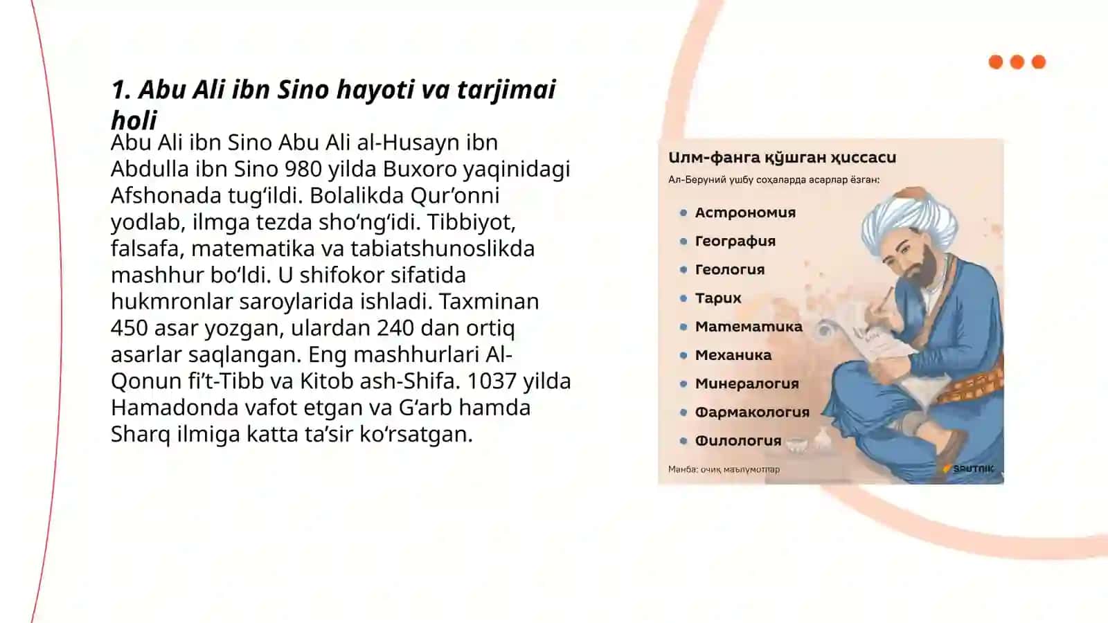 Abu Rayhon Beruniy 3