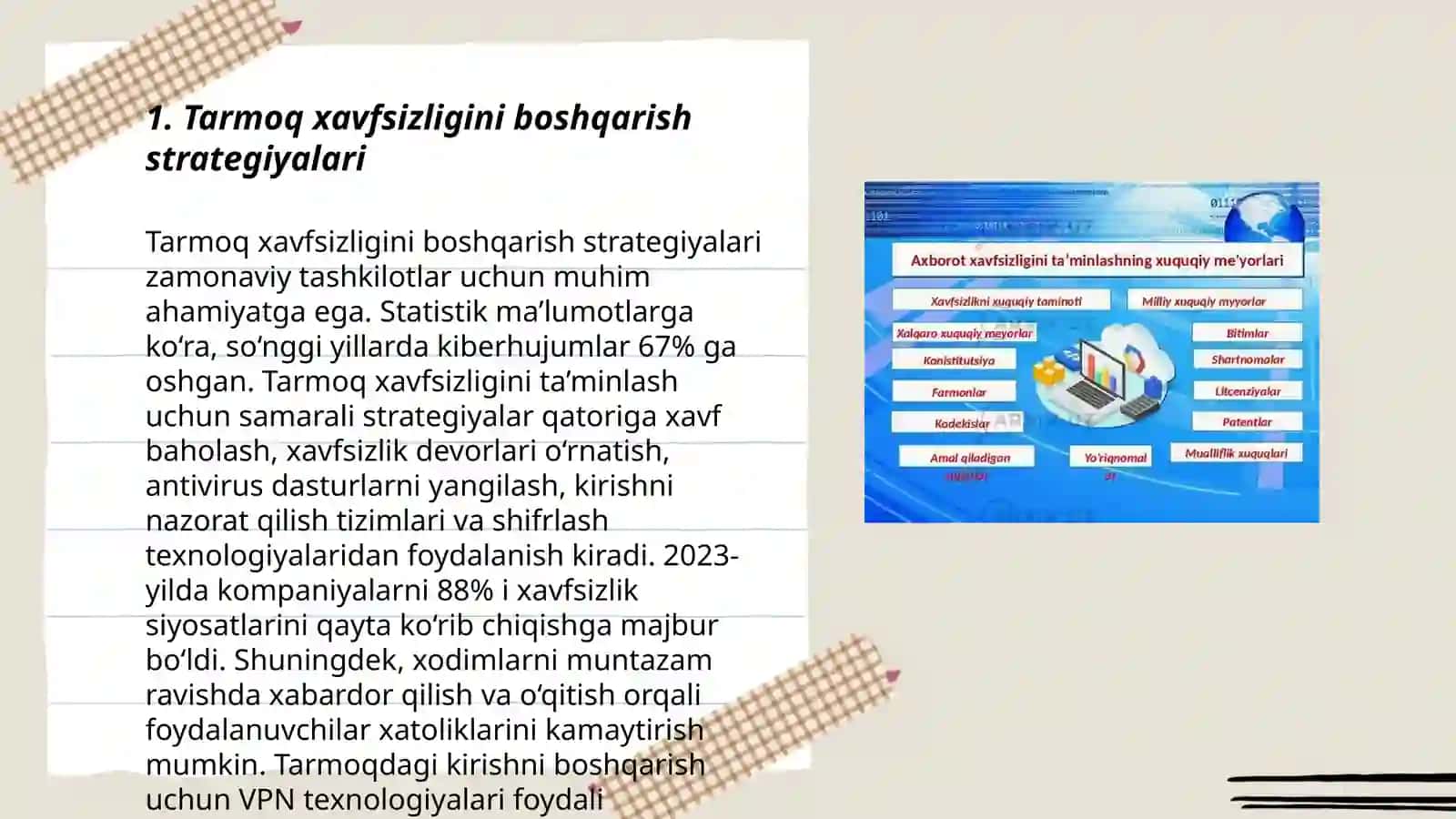 Tarmoq xavfsizligini boshqarish strategiyalari 3