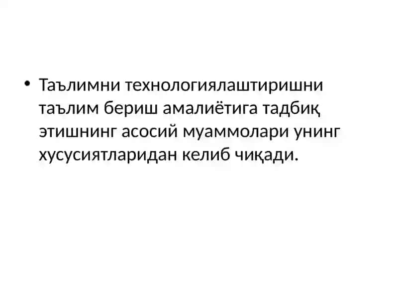 Мақсадни белгилаш. Уч даражали тестлар асосида ўқув ютуқларига эришиш даражасини баҳолаш 3