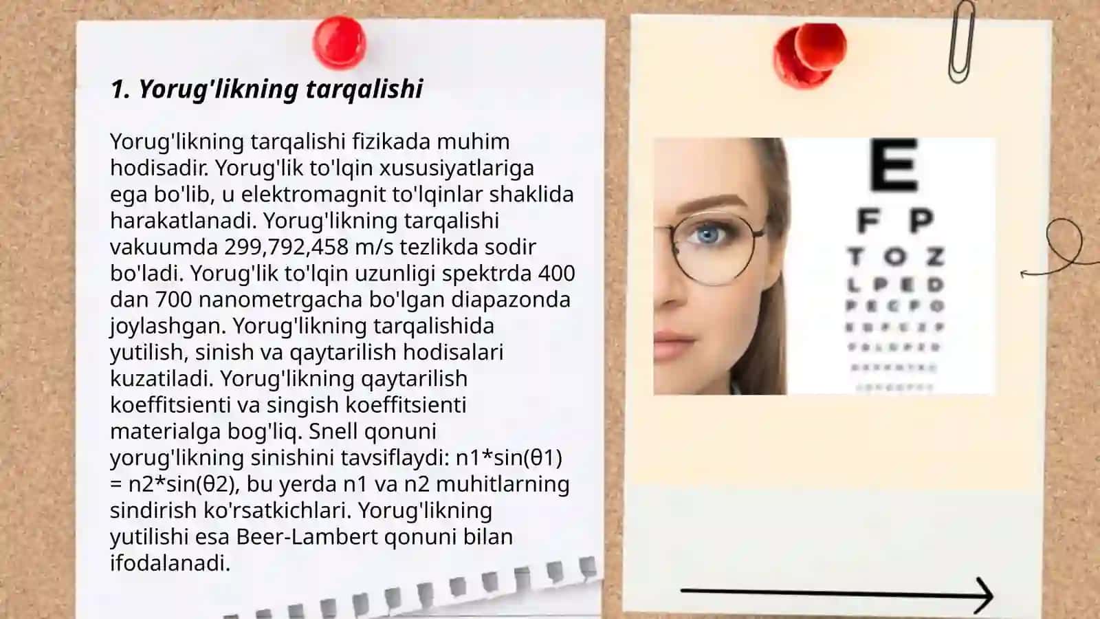 Optika asoslari va ko'zning optik sistemasi 3