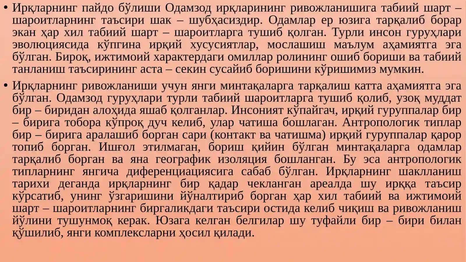 Тарихий_анропологияда_ирқий_фарқлар_ва_уларнирнг_пайдо_бўлиши 3