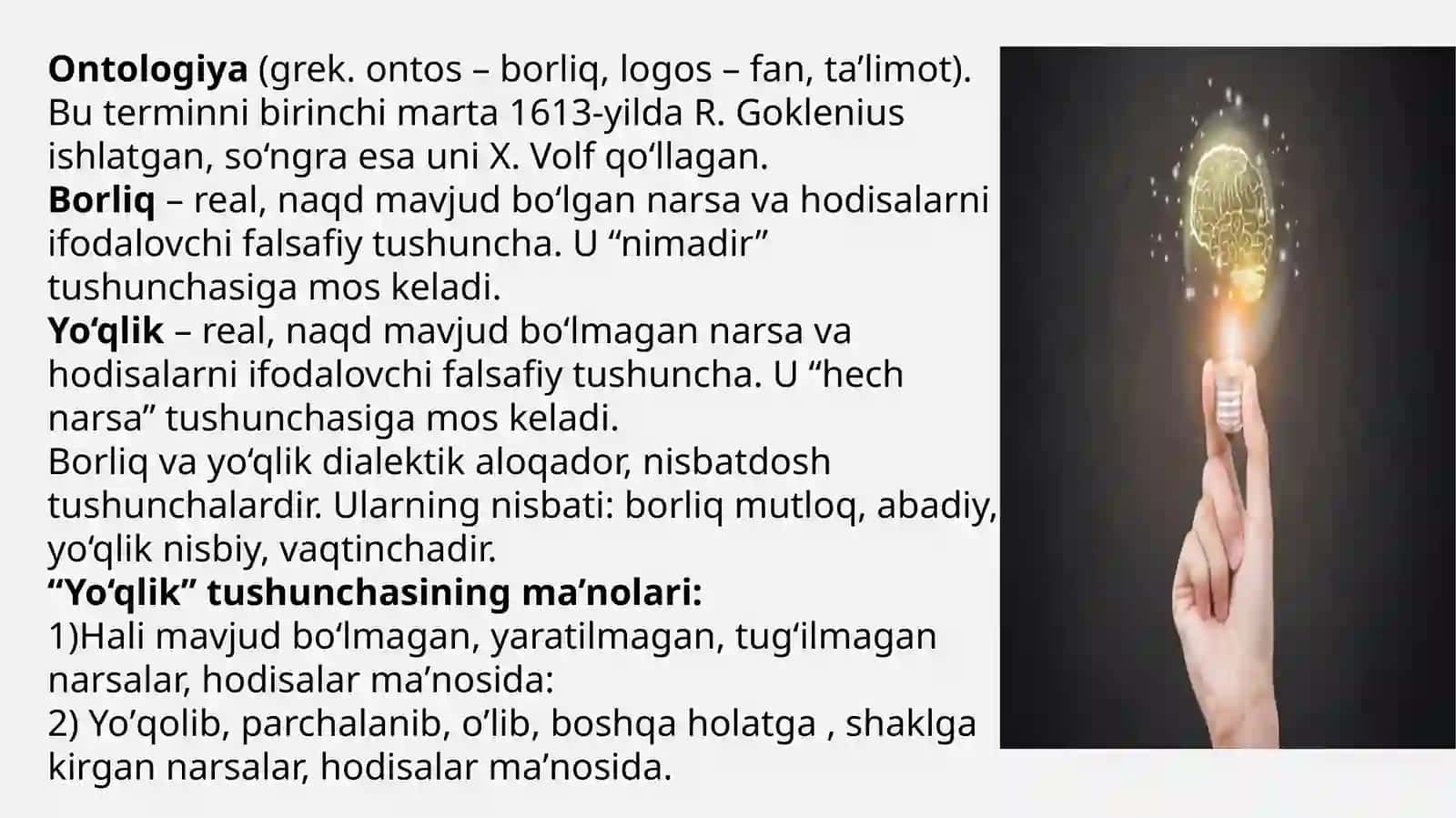 borliq falsafasi (ontologiya) 3