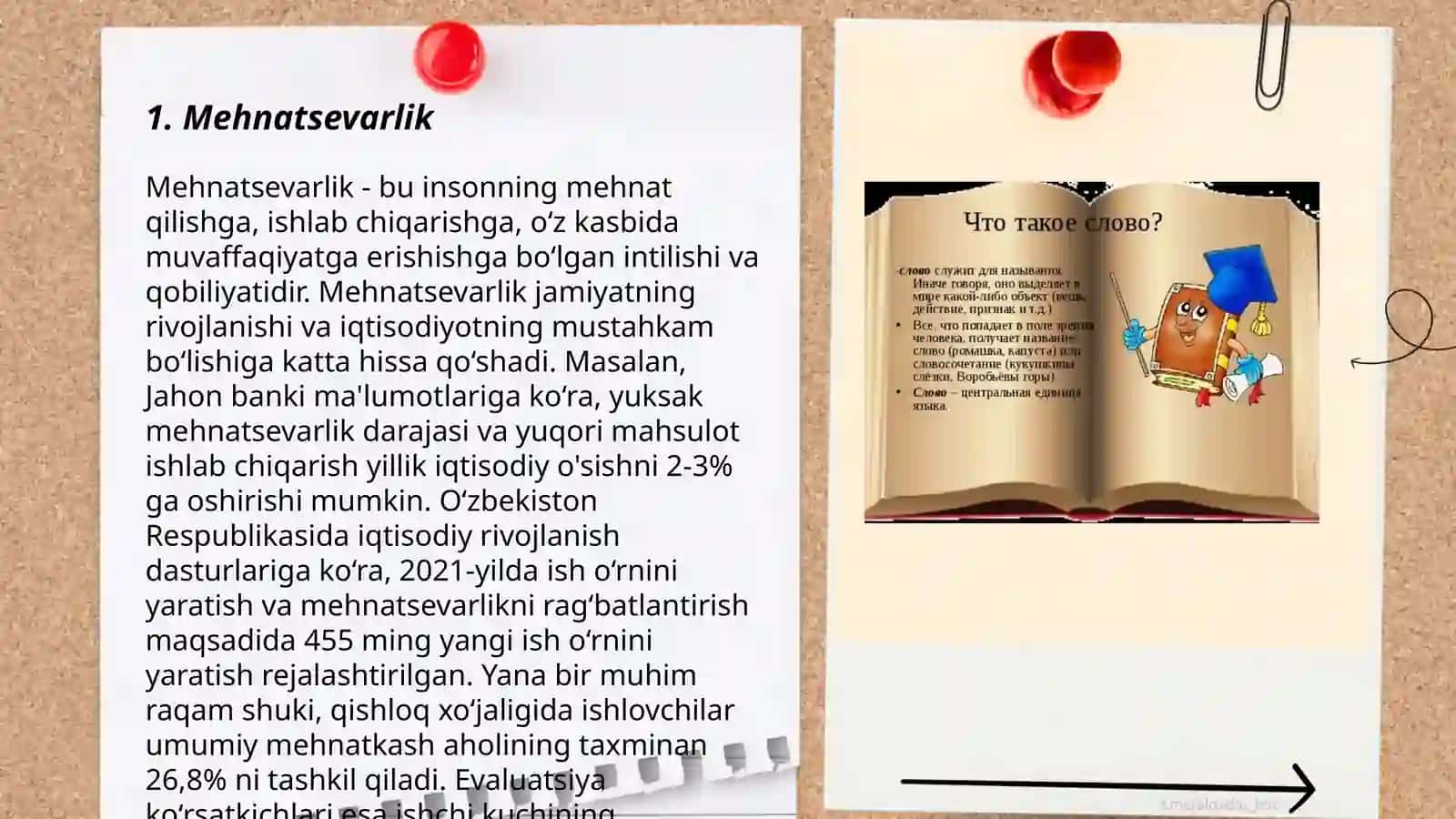 Mehnatsevarlik 3
