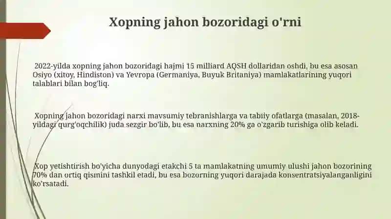 Xop 3