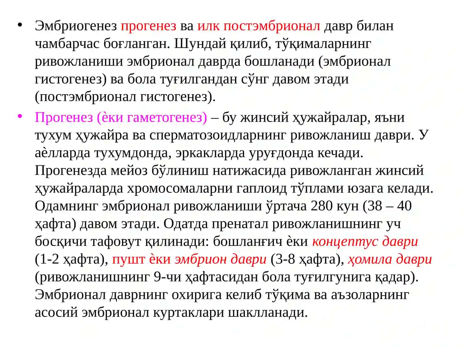 ОДАМ ЭМБРИОГЕНЕЗИ ДАВРЛАРИ 3
