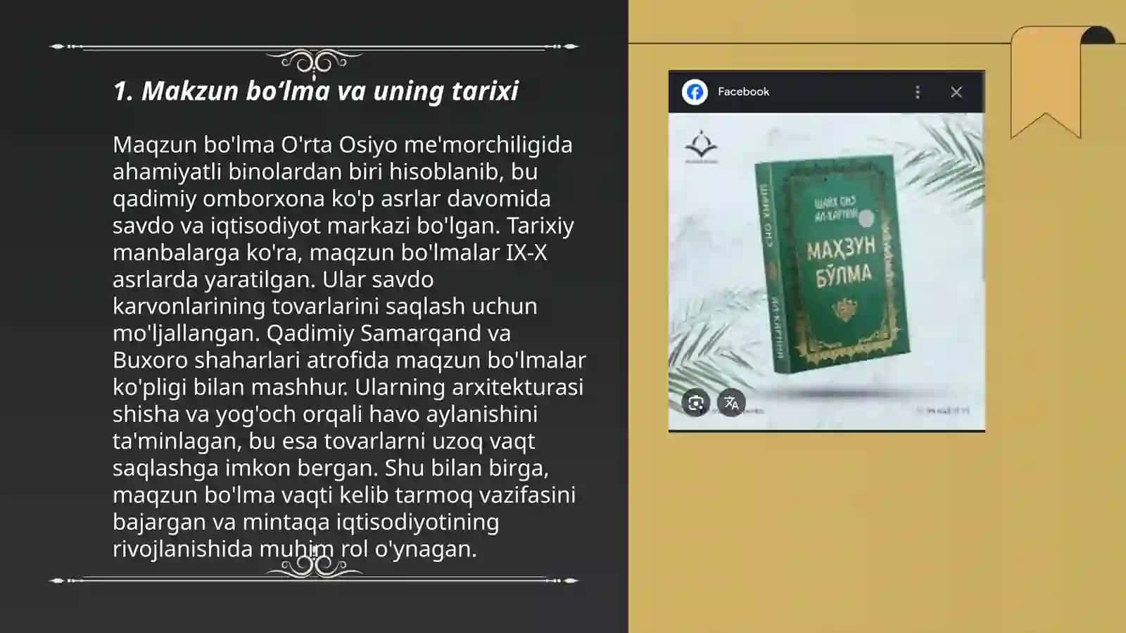 Maqzun bo‘lma va uning tarixi 3
