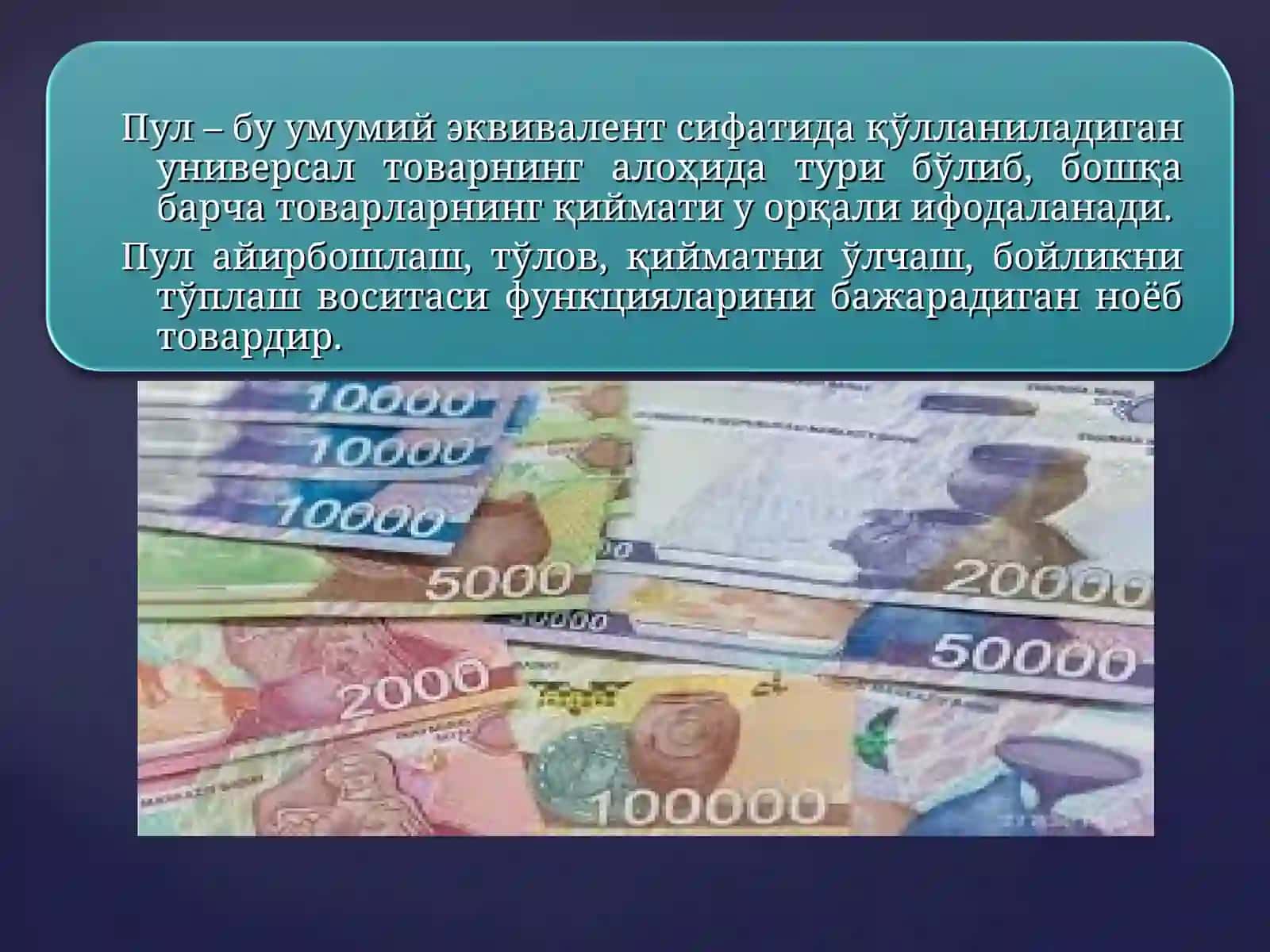 Пултаклифи функциясива пул мультипликатори 3